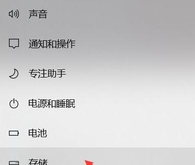 Win10如何清理C盘无用文件？（简单快速的清理方法，让你的电脑更！）