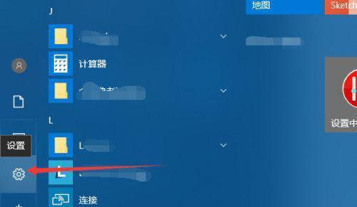 Win10如何清理C盘无用文件？（简单快速的清理方法，让你的电脑更！）