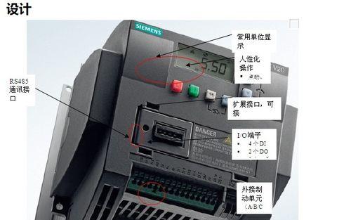 V20变频器参数设置指南（了解如何优化V20变频器的参数以提升性能和效率）