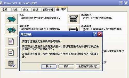 打印机打印不清楚的原因分析（解析打印机打印模糊的多种可能原因及解决方案）