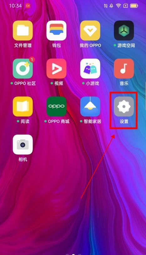 Oppo手机截图操作方法详解（轻松掌握Oppo手机截图的技巧与步骤）