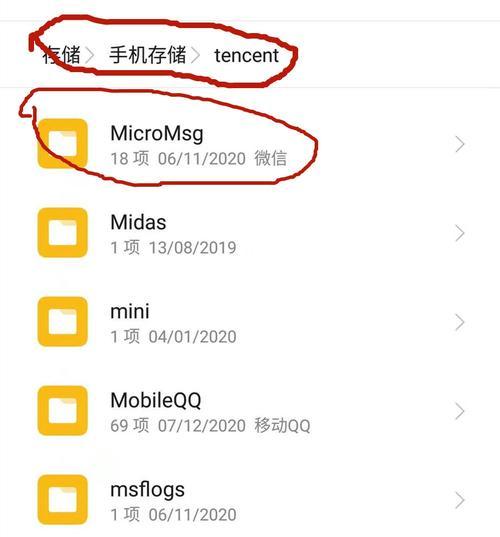 如何彻底删除iPhone上的其他系统数据（完全清除iPhone上的其他系统数据以释放存储空间）