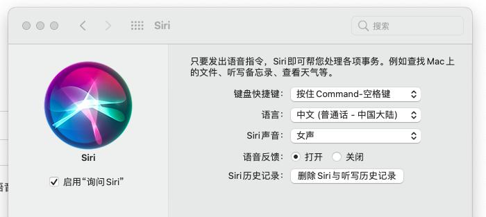 如何设置Siri的语音唤醒功能（简单教你通过设置唤醒词，让Siri随时听候你的指令）