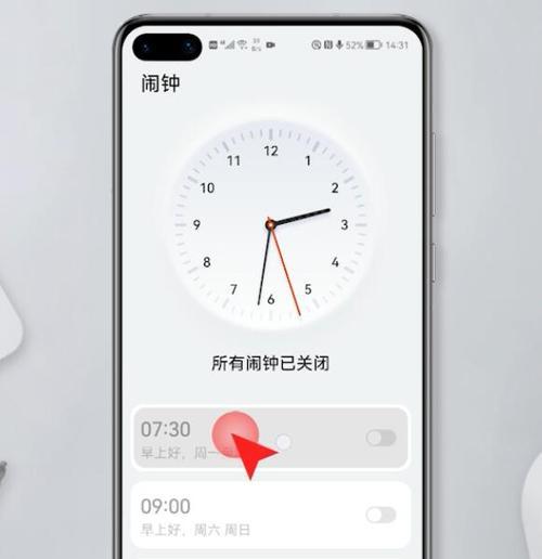 华为手机如何设置闹钟铃声音乐？（轻松享受个性化闹钟铃声的方法）