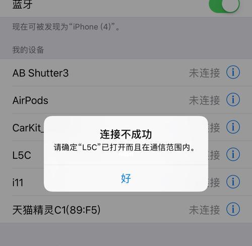 iPhone耳机设置教程（在哪里设置为主题？详细教你定制你的专属音乐风格）