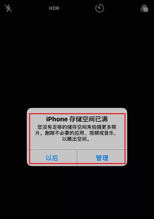 探索iPhone黑屏录像软件的奇妙世界（解锁视觉的新方式，尽在一键之间）