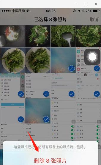 手机相册的照片彻底删除后如何恢复？（利用专业工具恢复手机相册中已删除的照片）