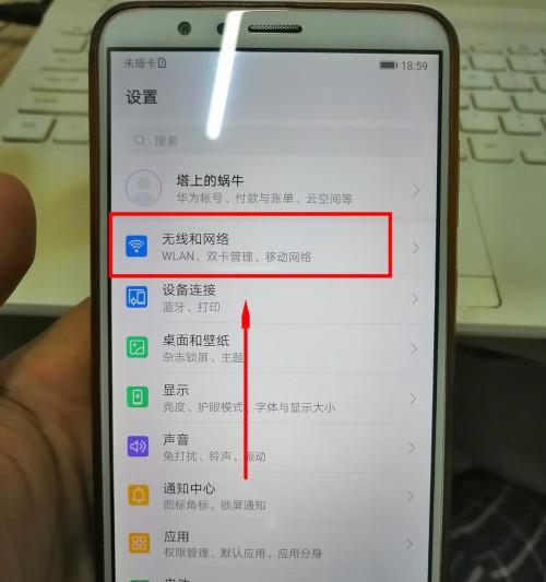 为什么以打电话录屏没有声音？（解析电话录屏无声问题的原因和解决方法）