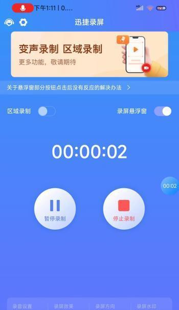 为什么以打电话录屏没有声音？（解析电话录屏无声问题的原因和解决方法）