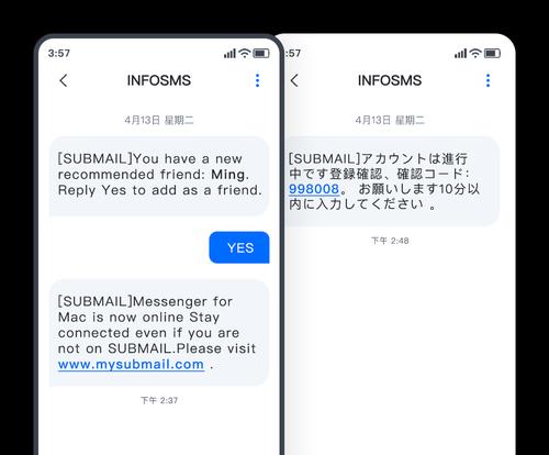 如何恢复被屏蔽的短信端口（恢复被屏蔽短信端口的方法和注意事项）