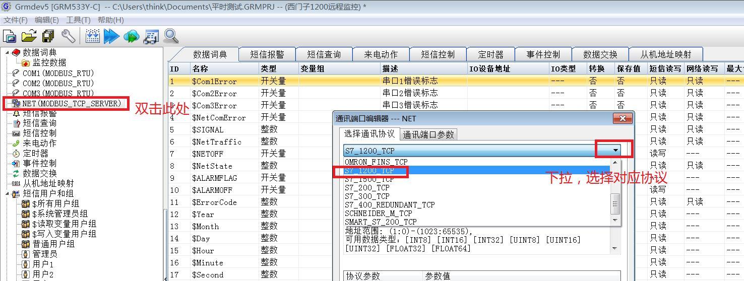 如何恢复被屏蔽的短信端口（恢复被屏蔽短信端口的方法和注意事项）