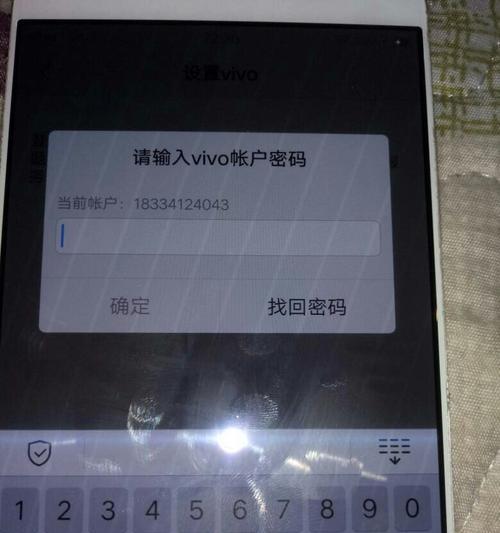 解锁忘记密码的vivo手机的方法（轻松恢复vivo手机开机密码，无需重置）
