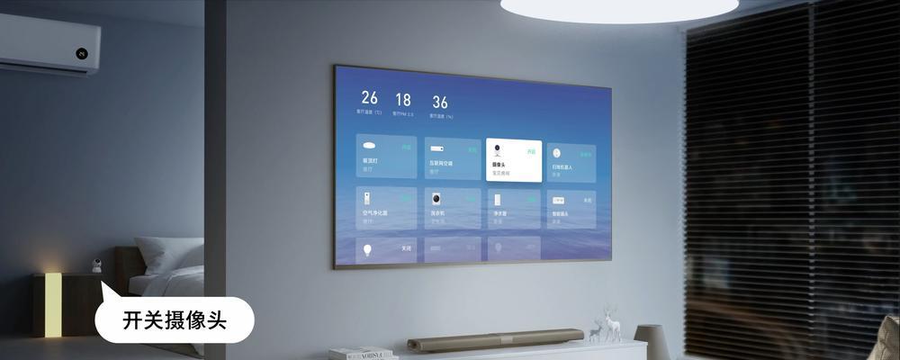 小米电视如何设置小爱语音唤醒，轻松享受智能生活（详细教程解析，让你的小米电视变成智能助手）