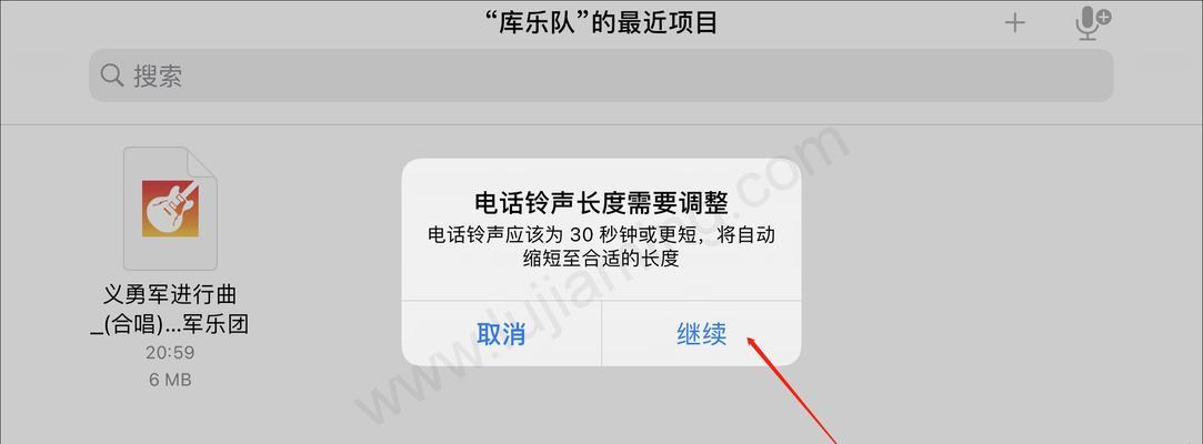 如何个性化设置电话铃声（打造专属铃声，让你与众不同）