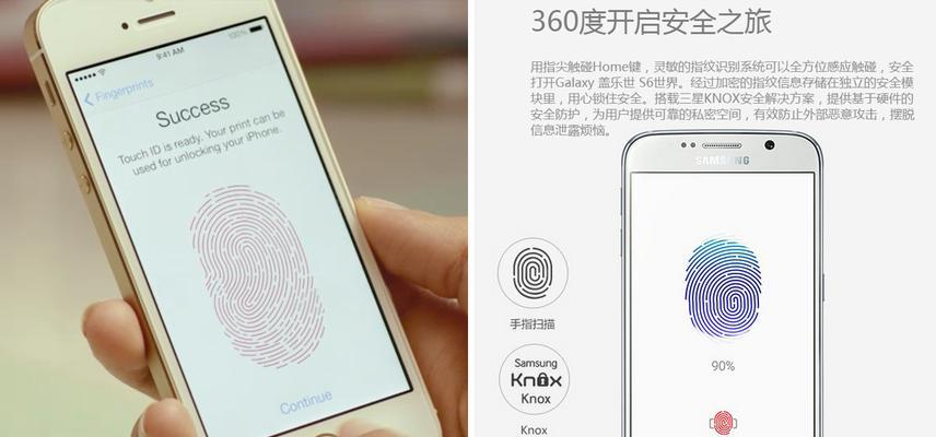 手机指纹录入异常问题及解决方法（为什么无法成功录入手机指纹？如何解决指纹录入问题？）