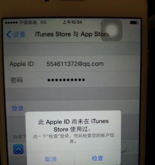 如何查找苹果手机位置？（利用FindMyiPhone功能找到丢失的苹果手机）