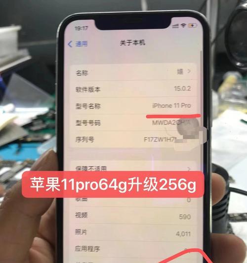 iPhone11强制重启（掌握iPhone11强制重启，轻松解决困扰）