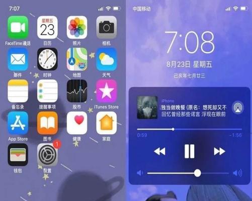 iPhone手势操作（优化用户体验的关键操作）