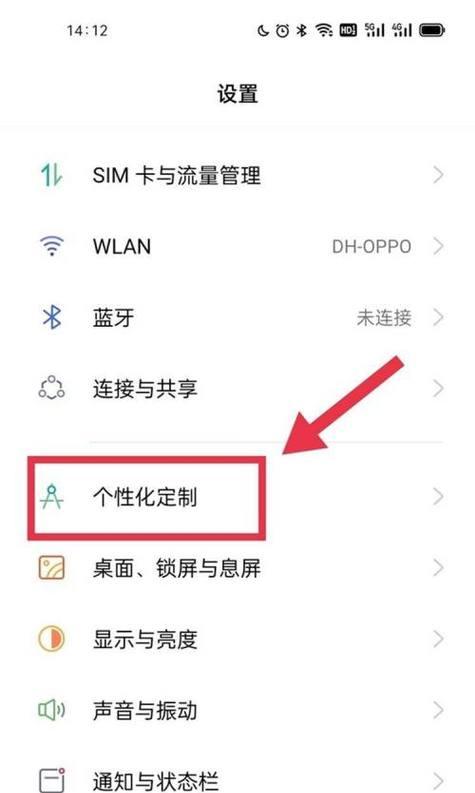 探秘OPPOX9（用OPPOX9的独特功能，为您呈现截图体验）