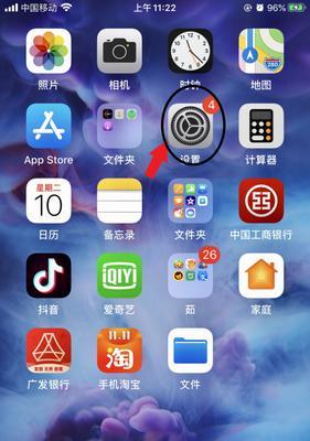 利用iPhone提取图片中的文字，轻松实现数字化处理（通过OCR技术，iPhone帮你解读图片中的文字）