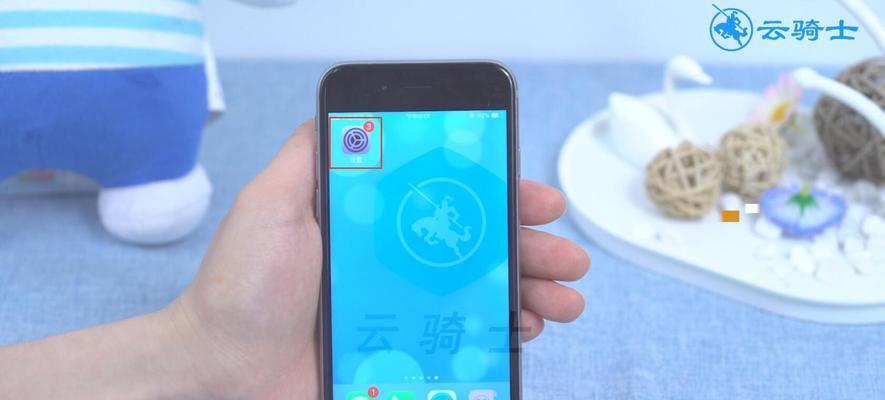 如何在iPhone锁屏设置自定义字（打造个性化锁屏，让iPhone与众不同）