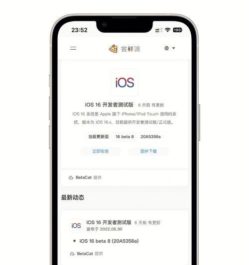 iOS16（一览iOS16更新的关键功能）