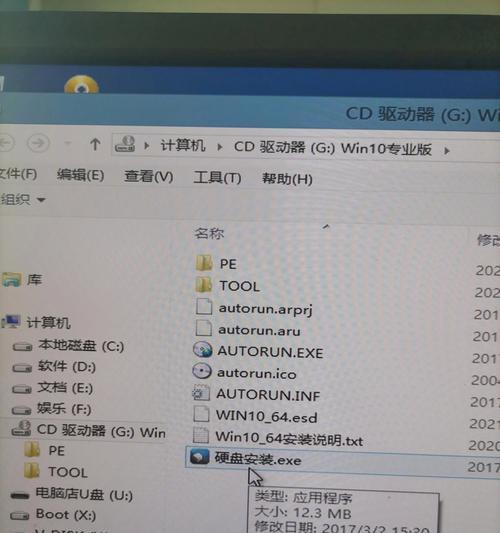 使用U盘重装系统Win7的详细教程（开机按什么键进入U盘安装界面）