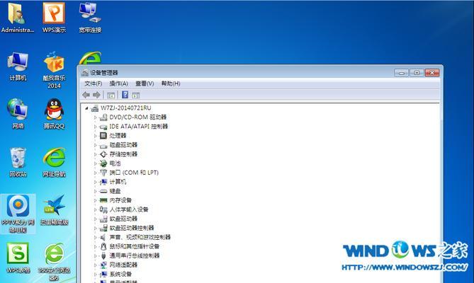 Windows7重装系统的简单操作方法（按下F8键轻松重装你的Windows7系统）