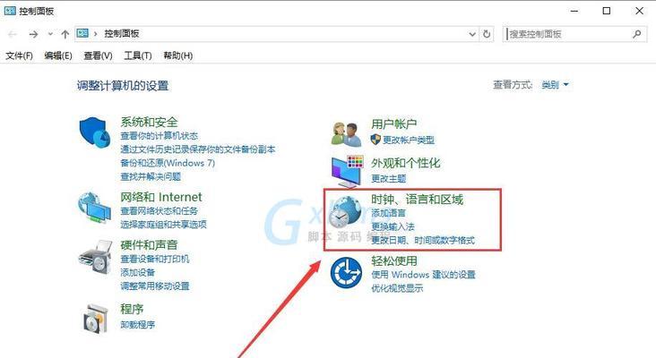 Win10账户名称无法更改的解决方法（解决Win10系统中无法更改账户名称的常见问题及解决方案）