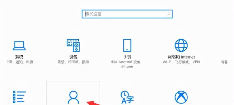 Win10账户名称无法更改的解决方法（解决Win10系统中无法更改账户名称的常见问题及解决方案）