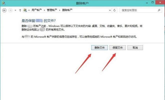 Win10账户名称无法更改的解决方法（解决Win10系统中无法更改账户名称的常见问题及解决方案）