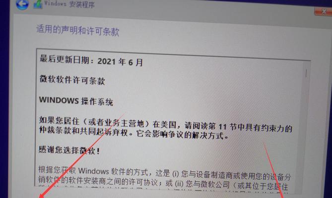 Win11系统下无法更改管理员用户名的问题（解决方案和注意事项）