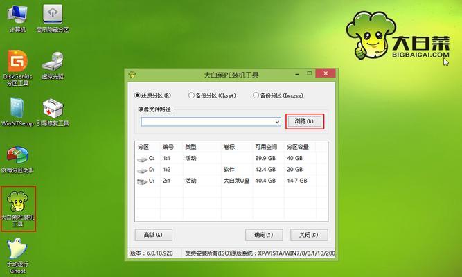 Win7旗舰版激活码教程（激活码生成、安装与激活过程详解）