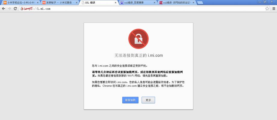 解决Win10无法打开网页的问题（QQ可以正常使用，但无法浏览网页？解决办法在此！）