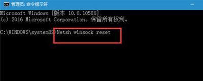 解决Win10无法打开网页的问题（QQ可以正常使用，但无法浏览网页？解决办法在此！）