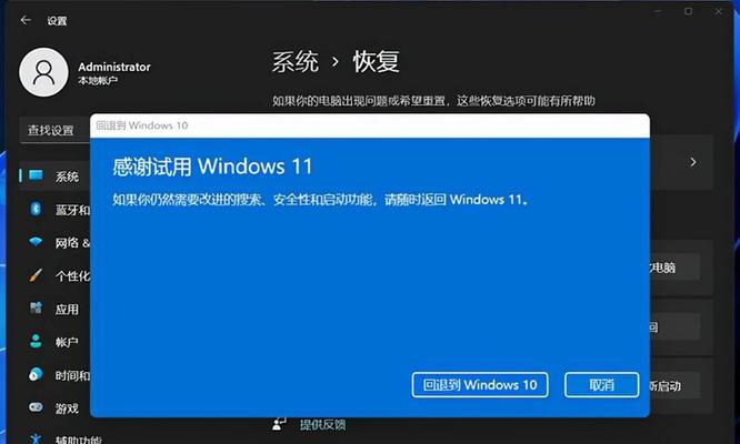 Windows10截屏保存位置详解（了解Windows10中截屏功能的保存路径及相关设置方法）