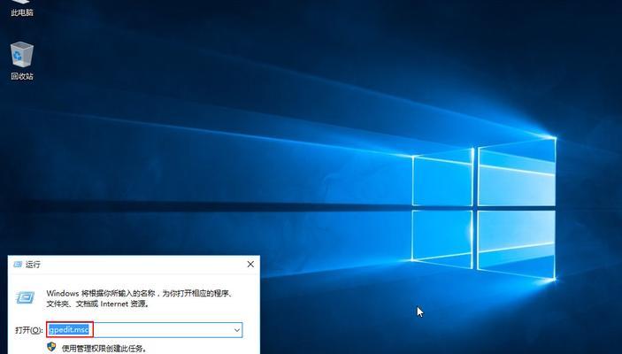 Windows10截屏保存位置详解（了解Windows10中截屏功能的保存路径及相关设置方法）