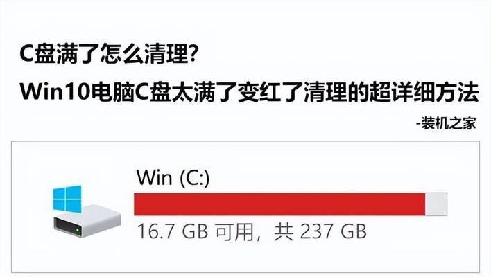 解决Win10无有效IP配置的WiFi问题（快速修复无法连接WiFi的IP配置问题）