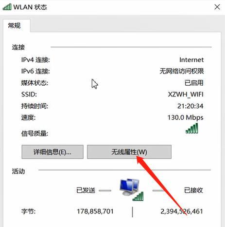 教你如何使用192.168.1.128手机修改WiFi密码（通过简单几步，轻松更改WiFi密码，保障网络安全）