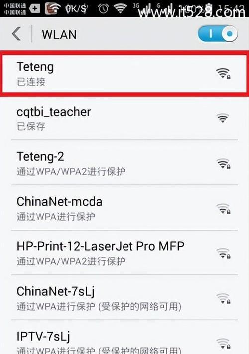 如何更改路由器wifi密码（简单教程让您轻松保护无线网络安全）