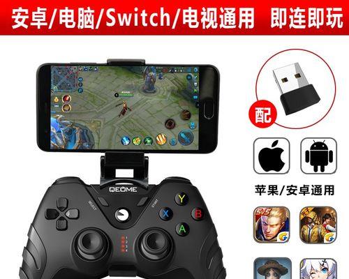 重新配对PS4手柄的方法及步骤（如何通过简单步骤重新与PS4主机配对）