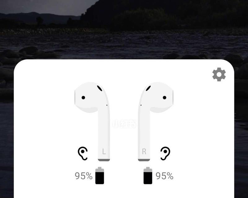 如何准确查看AirPodsPro的电量（轻松掌握AirPodsPro电量显示技巧）