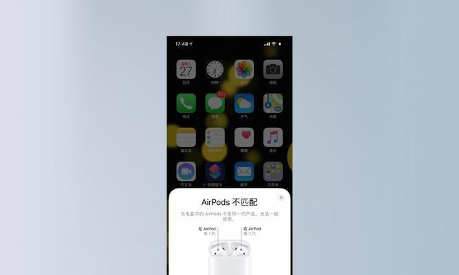 重新配对AirPods后，你的音乐世界再次连接（寻找失落的连接，重新体验纯粹音乐）