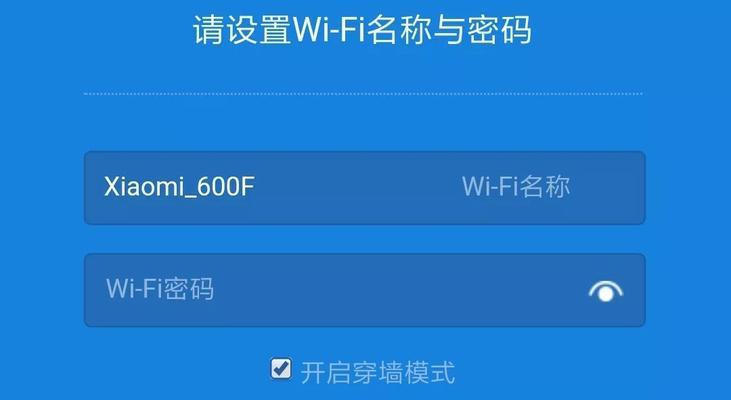 揭秘连接WiFi密码的秘密（如何找到正确的WiFi密码）