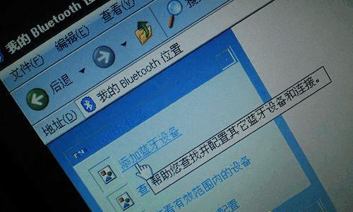 如何打开台式机蓝牙功能（快速了解台式机蓝牙功能的使用方法）