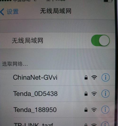 WiFi连接正常却无法上网的原因解析（探究WiFi连接无法上网的几种常见原因及解决办法）