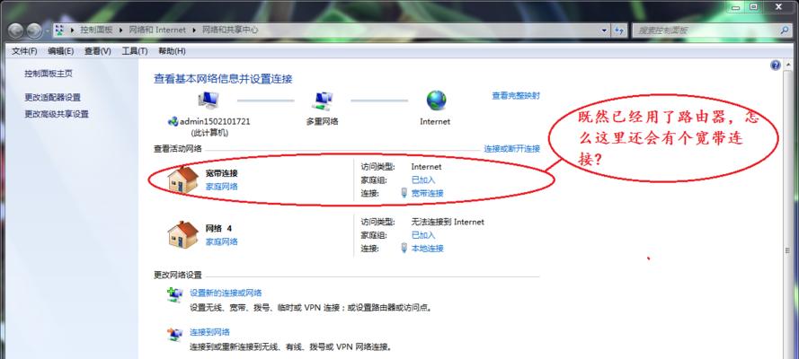 WiFi连接正常却无法上网的原因解析（探究WiFi连接无法上网的几种常见原因及解决办法）