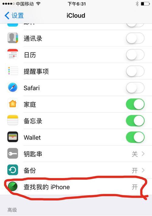 解除iPhone激活锁的方法（以iPhone激活锁为主题的解锁教程）