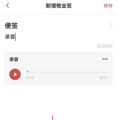 小米截长图灰色问题解决方法（小米手机截长图时出现灰色问题怎么办？教你解决方法）