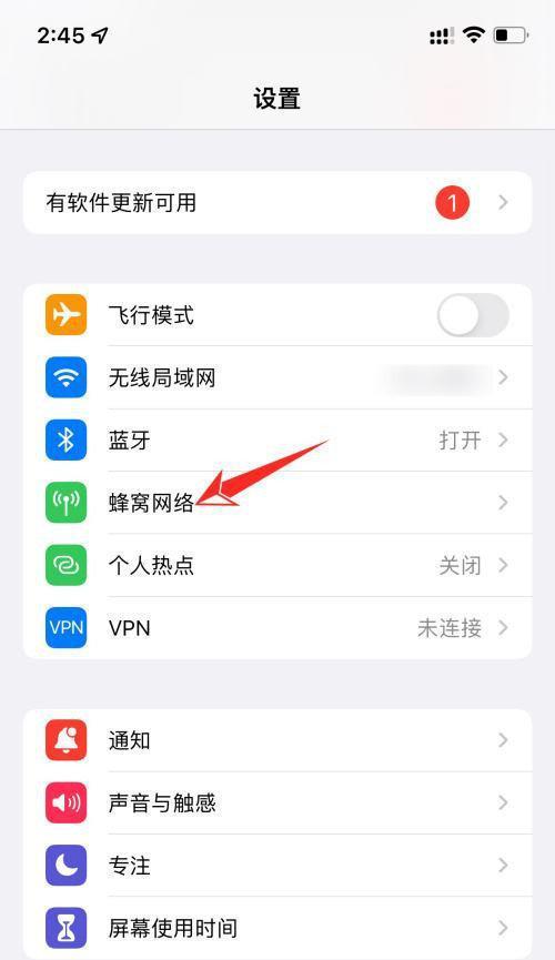 iPhone数据转移指南（快速、安全地迁移您的数据到新iPhone）